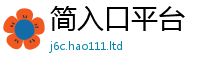 2025精准资料大全免费惟香港资料免费长期公开
